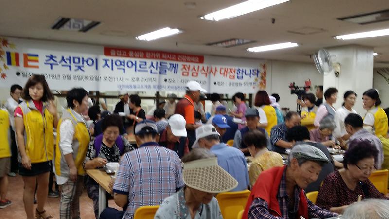화엄정사_추석맞이_어르신_점심식사_대접_1.jpg 이미지