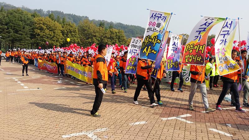 인천_서구_2016_시민생활체육대회_종합_준우승_2.jpg 이미지