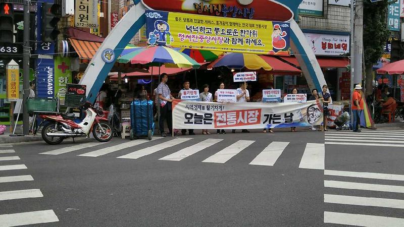 인천_서구,_추석_맞이_물가안정_캠페인_실시_1.jpg 이미지