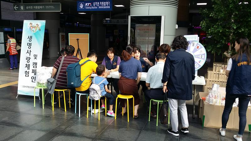 자살예방의날캠페인사진1.jpg 이미지