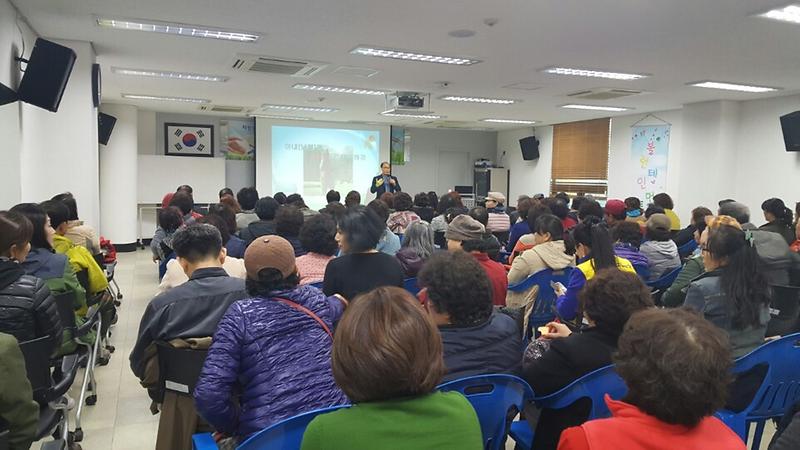 자원봉사자보수교육.jpg 이미지