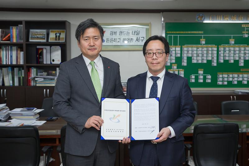 정신건강증진센터_및_치매센터_위탁운영_협약식_1.jpg 이미지