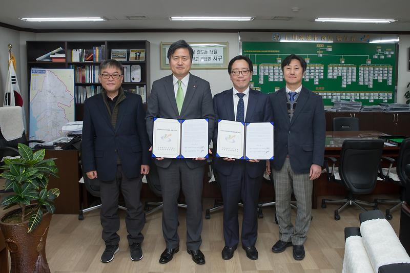 정신건강증진센터_및_치매센터_위탁운영_협약식_2.jpg 이미지