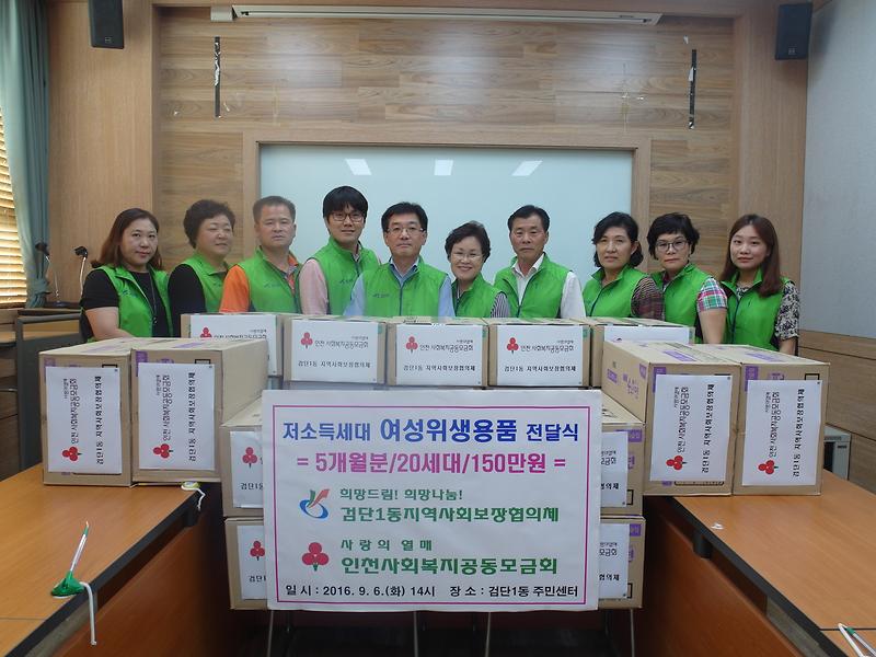 저소득_세대_여성위생용품_지원.jpg 이미지