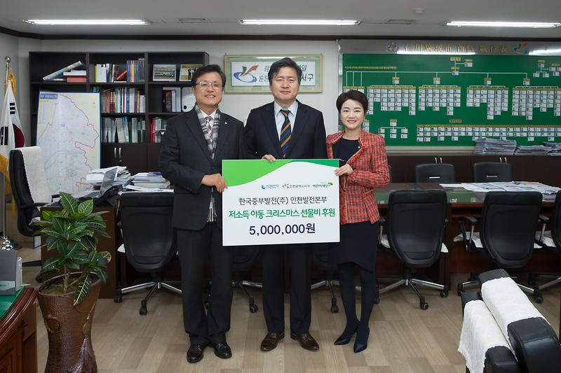 중부발전_후원물품_전달.jpg 이미지