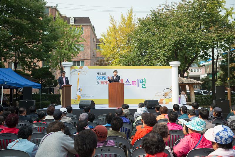 맛자랑_멋자랑_행사_2.jpg 이미지