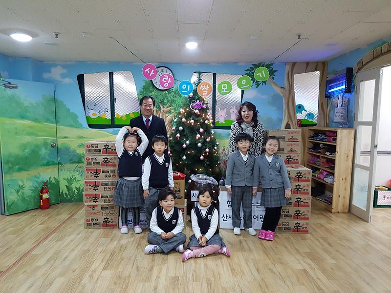 산새소리유치원_나눔행사.jpg 이미지