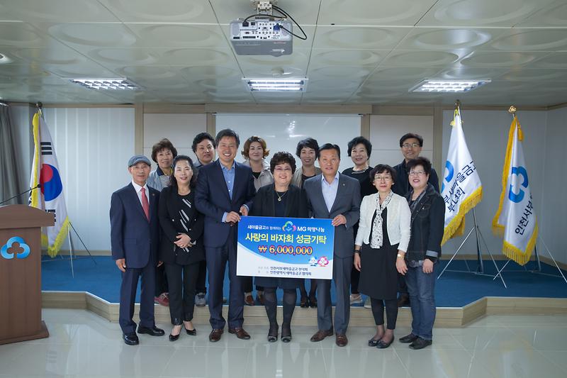 서부새마을금고_온누리상품권_기탁.jpg 이미지
