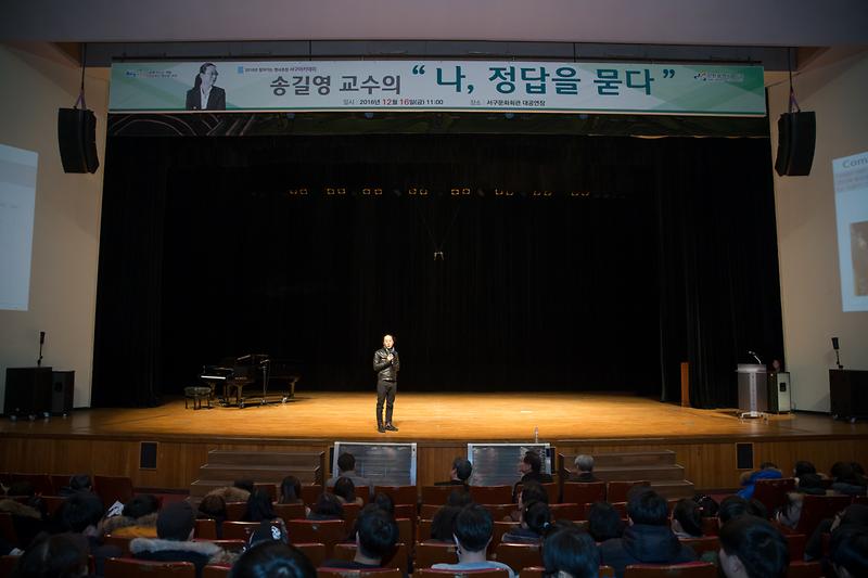 서구아카데미_개최_1.jpg 이미지
