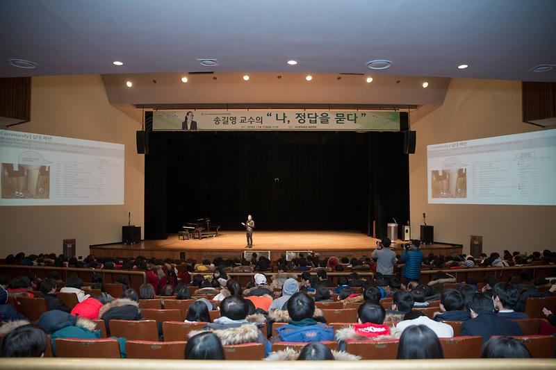 서구아카데미_개최_2.jpg 이미지