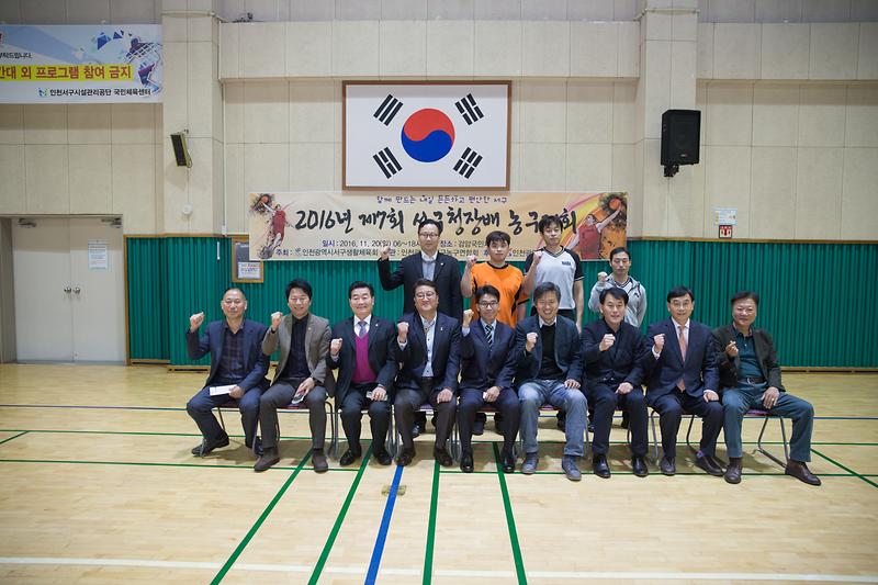 서구청장배_농구대회_2.jpg 이미지