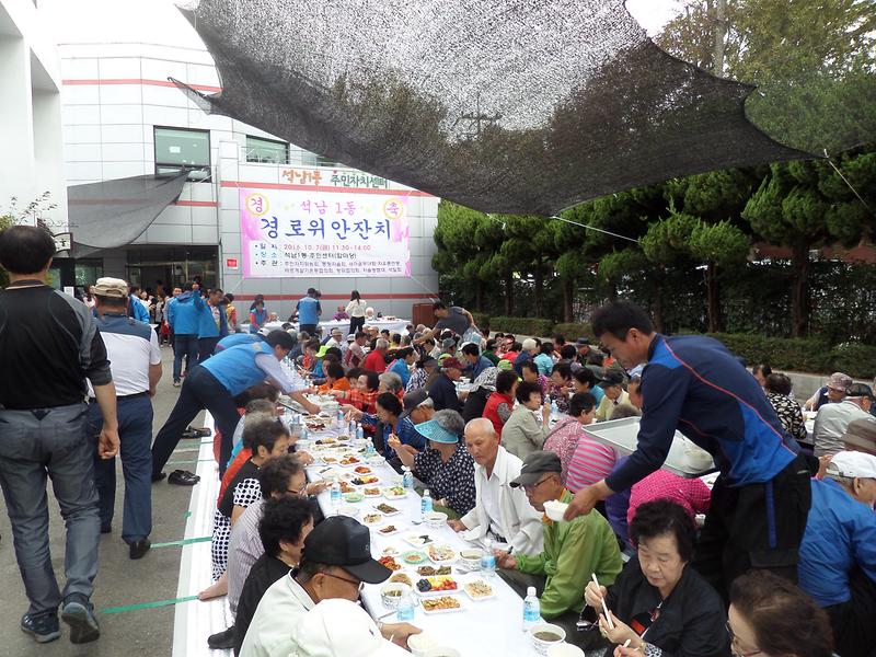 석남1동_경로위안잔치_2.jpg 이미지