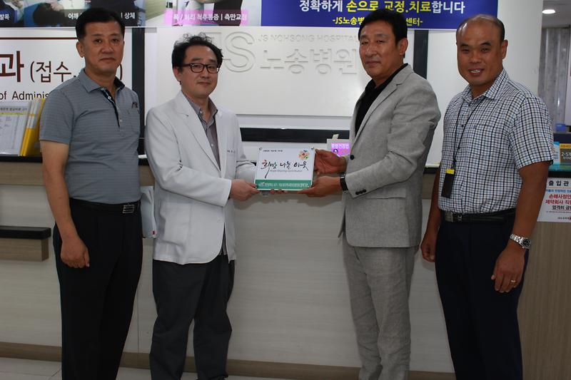 석남1동_인증패_전달-JS노송병원.jpg 이미지