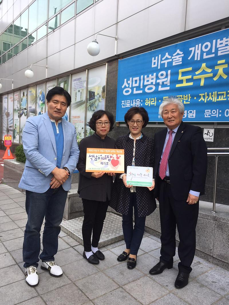 석남2동_석남이네_집_15~18호점_선정.jpg 이미지