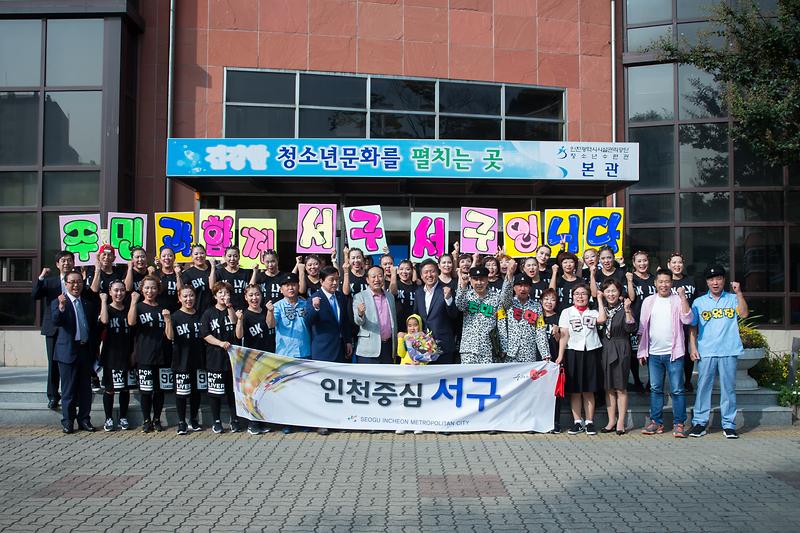 석남3동_에어로빅_주민자치센터_동아리경연대회_대상_1.jpg 이미지