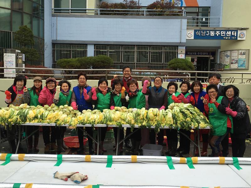 석남3동_지역사회보장협의체_김장나누기_행사_2.jpg 이미지