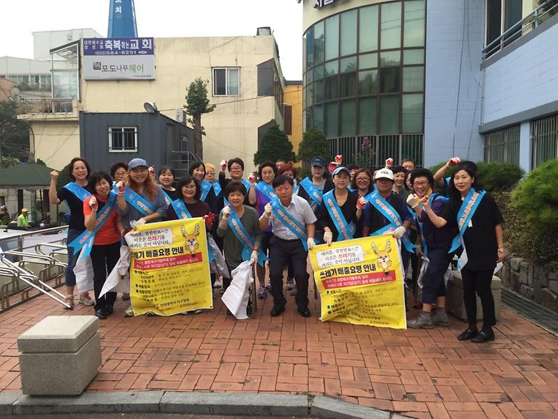 석남3동_쾌적한_추석맞이_환경정비1.jpg 이미지