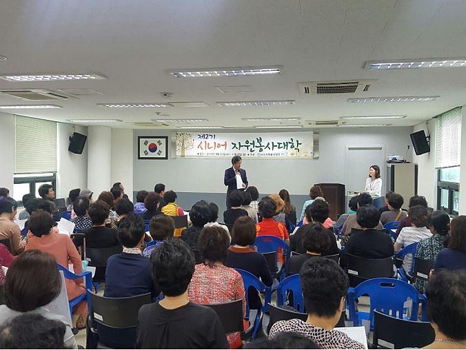 시니어_자원봉사대학_개강식_1.jpg 이미지