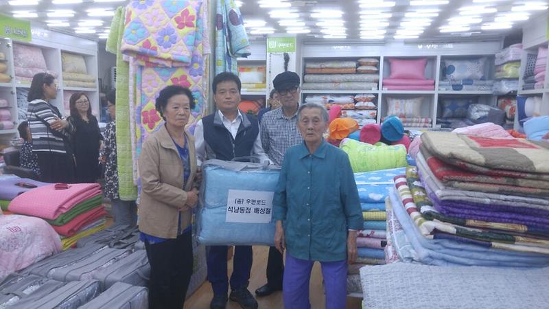 우먼로드_석남점_이불_기증.jpg 이미지