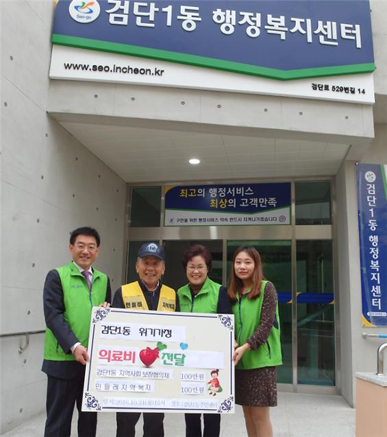 위기_가정_세대_의료비_지원.jpg 이미지