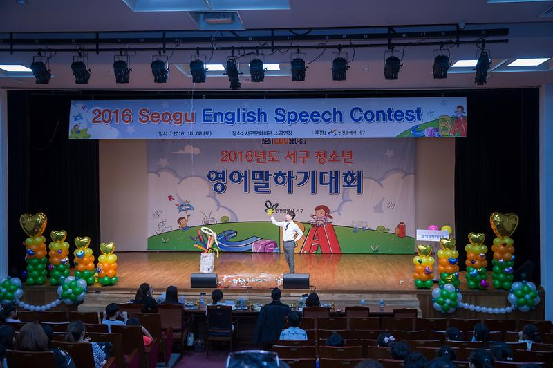 영어말하기_대회_2.jpg 이미지