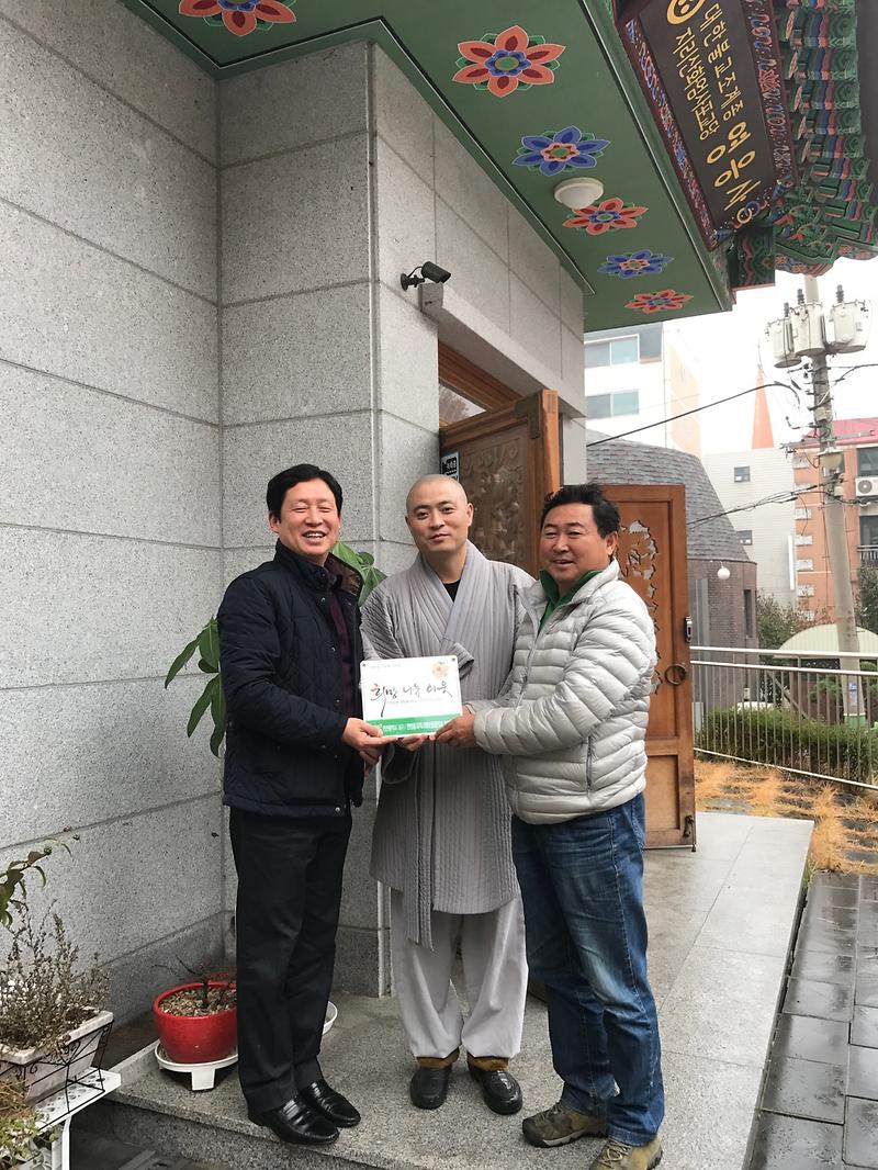 연희동_지역사회보장협의체『희망나눔이웃』_인증패_전달.jpg 이미지