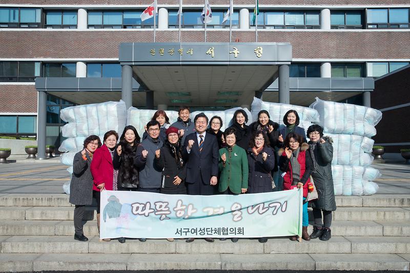 여성단체협의회_사랑나눔행사.jpg 이미지