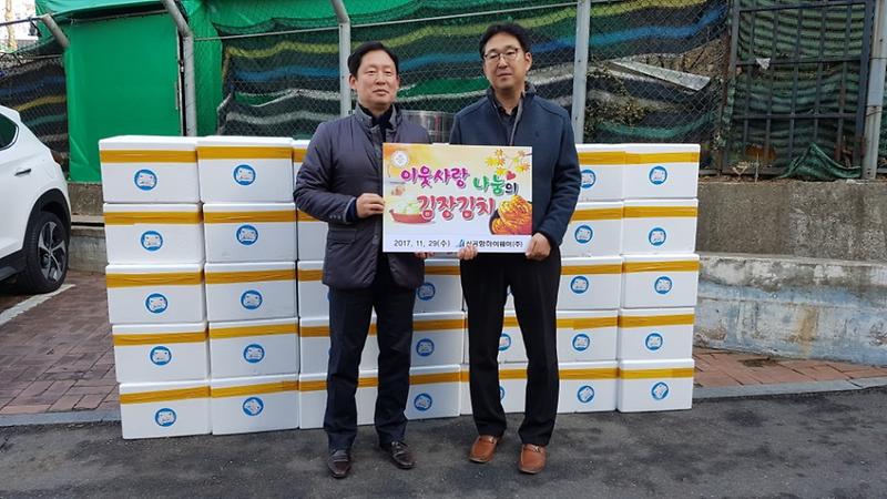 12_신공항하이웨이(주),_연희동에_이웃사랑_나눔의_김장김치_지원.jpg 이미지
