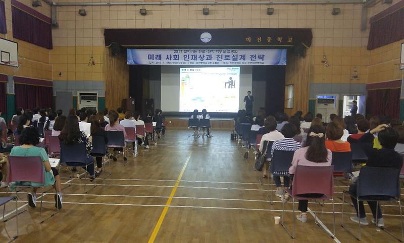 1_찾아가는_진로진학_학부모_설명회.jpg 이미지