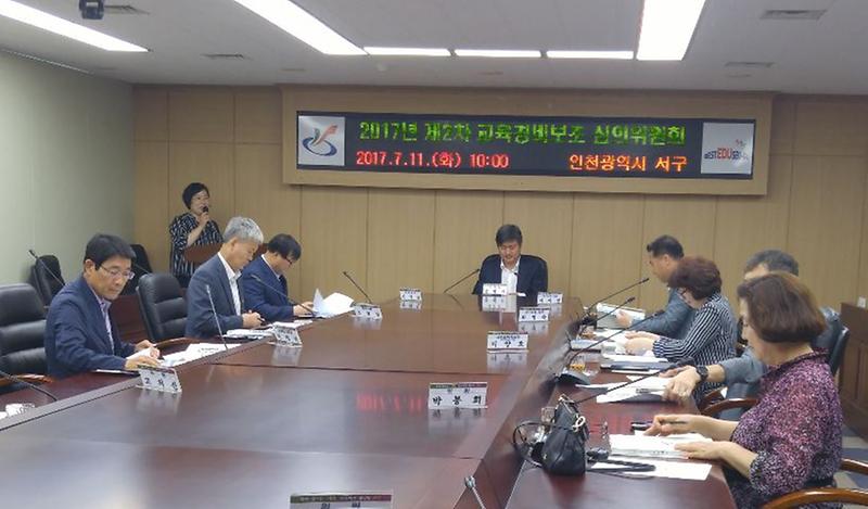 1_희망찬_인재육성을_위한_제2차_교육경비보조사업_심의위원회_개최.jpg 이미지