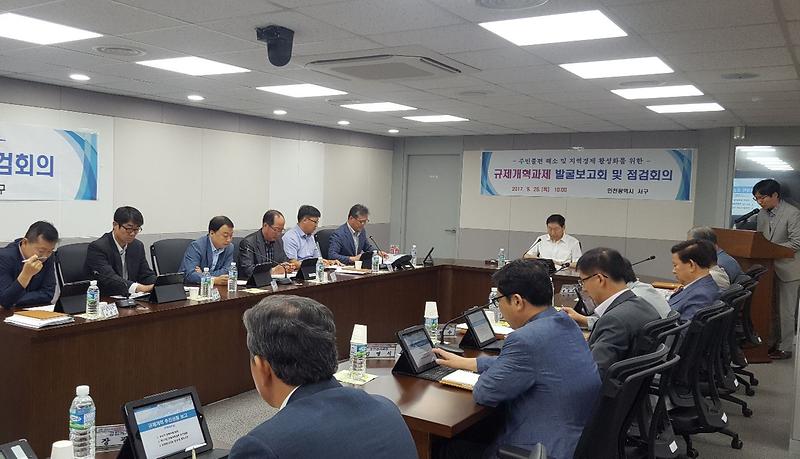 1_인천_서구,_규제개선_과제_발굴에_총력_.jpg 이미지