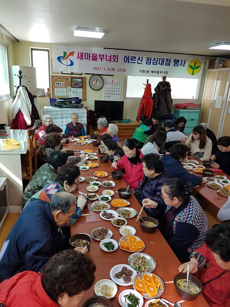 20170209_120000.jpg 이미지