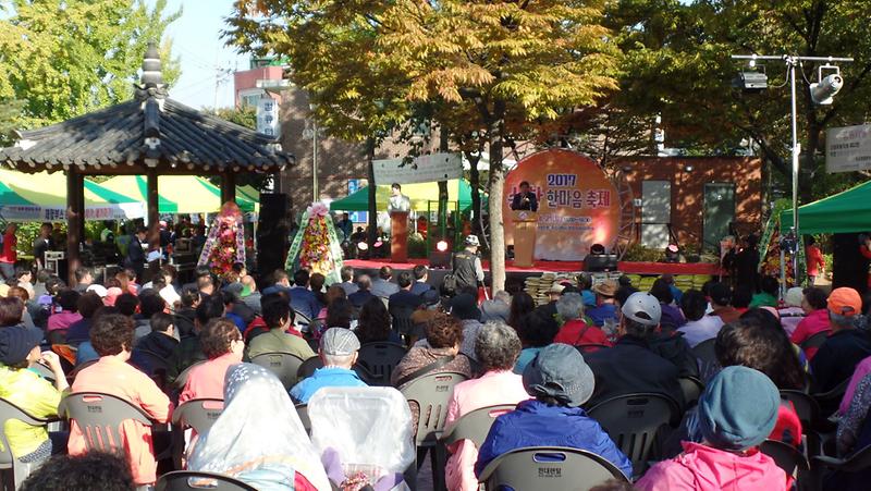 2017_승학_한마음_축제_개최.jpg 이미지