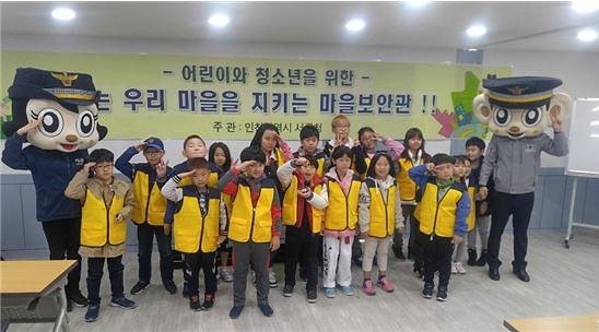 2017년_마을보안관_참가자_모집.jpg 이미지