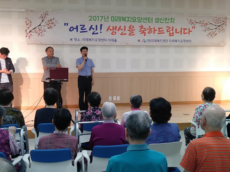 2_검단4동주민자치위원회-미래복지요양센터_업무_협약_체결.jpg 이미지