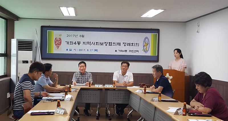 3_가좌4동_지역사회보장협의체,_침수피해가구_긴급구호비_지원.jpg 이미지