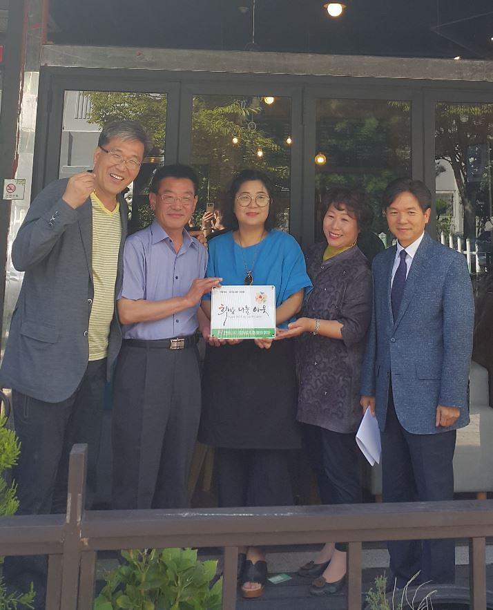 3_검암경서동_지역사회보장협의체,__희망나눔이웃_인증패(제26호)_전달.jpg 이미지