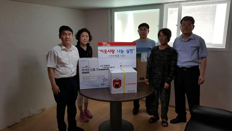 4_신현원창동_화재피해_가구_가전제품_전달.jpg 이미지