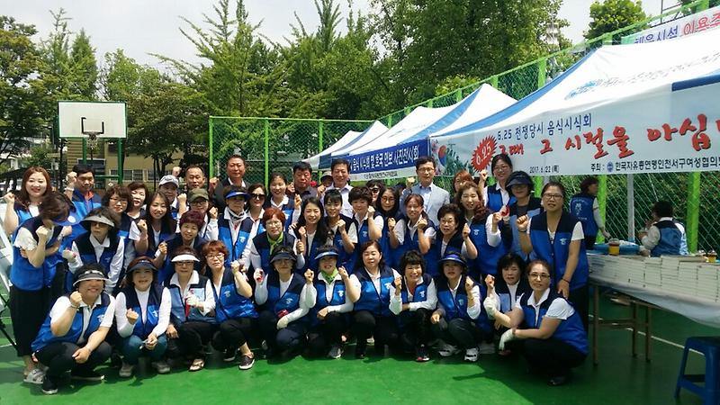 6.25전쟁당시_음식시식회_및_호국안보_사진_전시회_개최__.jpg 이미지