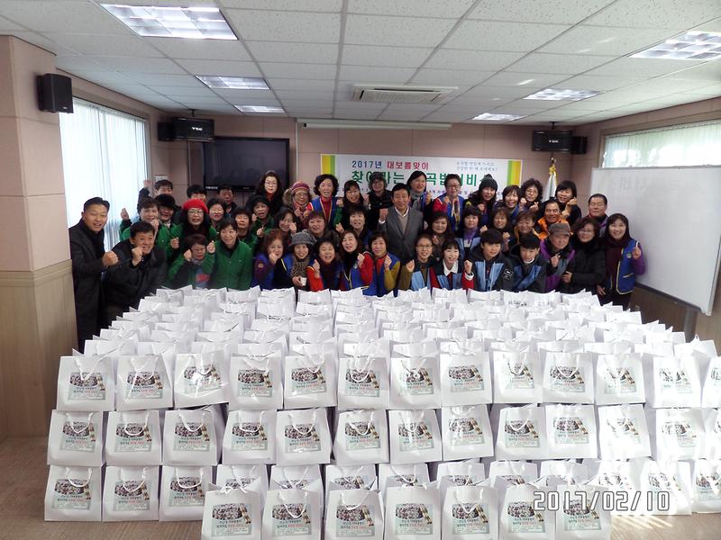6_‘2017년_정월대보름맞이_찾아가는_오곡밥서비스’.jpg 이미지