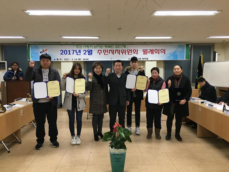 6_검단2동_주민자치위원회_교복지원_장학금_수여.jpg 이미지