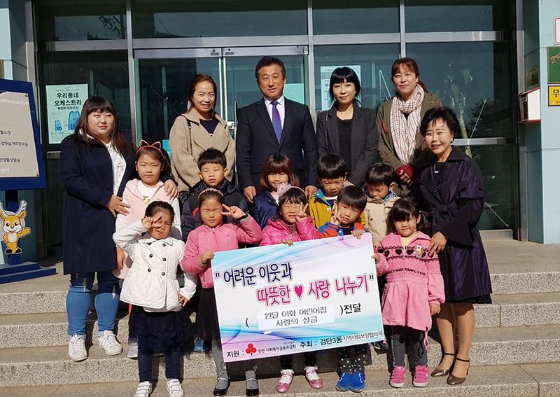 6_원당이화어린이집,_이웃사랑_성금_기탁.jpg 이미지