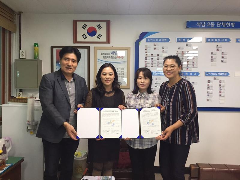 8_석남2동,_(사)국제키와니스_제3지역,_바르게살기위원회,_알짜마트와_노인복지향상을_위한_협약체결_.jpg 이미지
