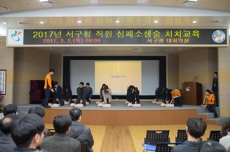 “4분의_기적”「심폐소생술교육」실시__(2).jpg 이미지