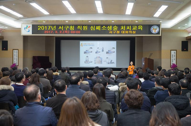 “4분의_기적”「심폐소생술교육」실시_.jpg 이미지