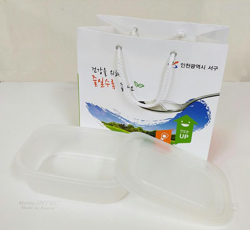 “남은음식_포장용기”_신청_접수.jpg 이미지