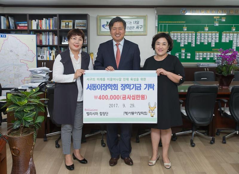 벨리시마합창단,_서동이장학회_장학금_기탁.jpg 이미지