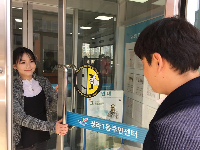 청라1동,_『배려의_거울』캠페인_실시.jpg 이미지