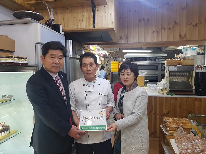 청라1동_희망나눔인증패_제7호,_제8호_전달_(2).jpg 이미지