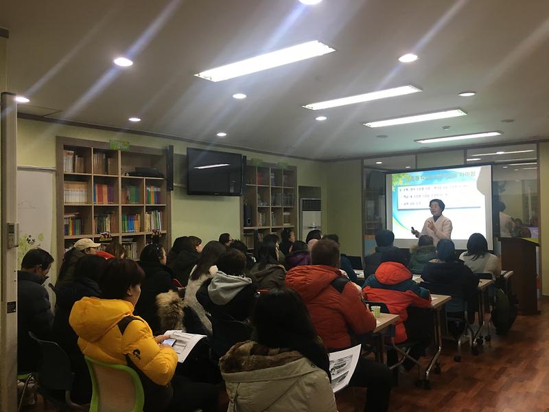 드림스타트_‘중등_새내기_학부모_교실’운영.jpg 이미지